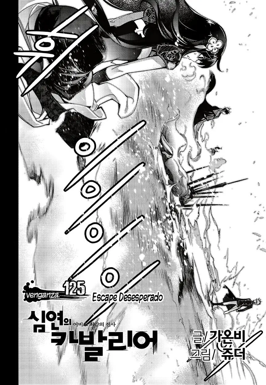 Cavalier of the Abyss (2008) - Capítulo 125 - Página 2 - LectorTMOo