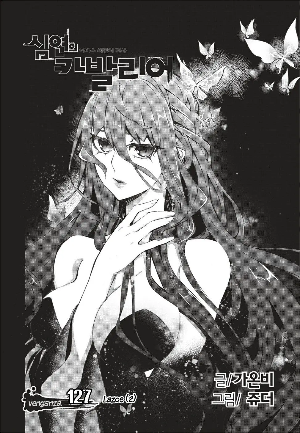 Cavalier of the Abyss (2008) - Capítulo 127 - Página 3 - LectorTMOo