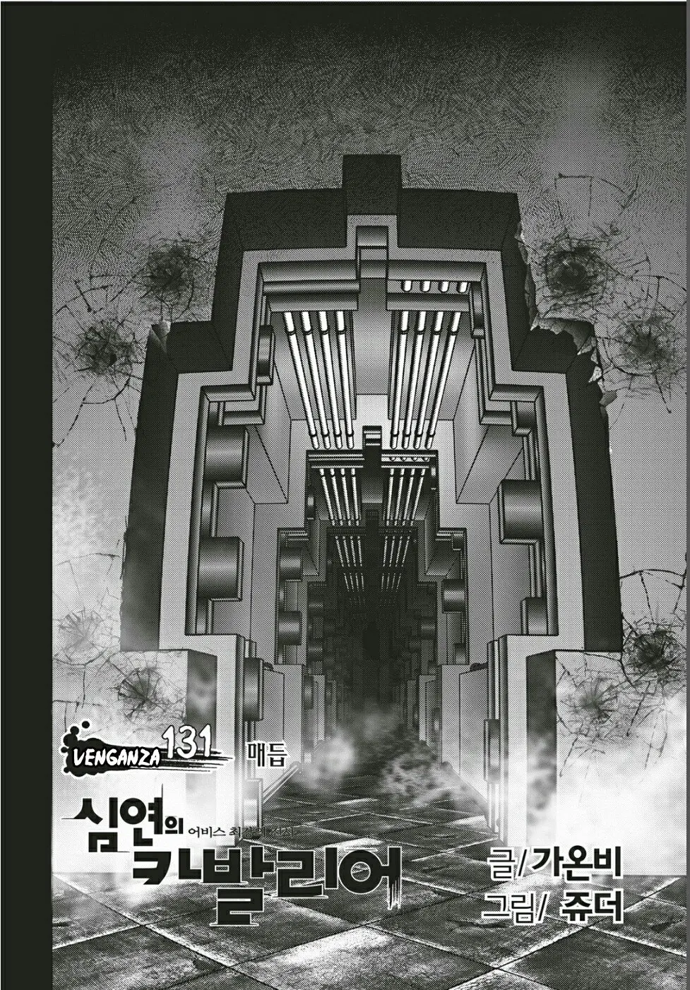 Cavalier of the Abyss (2008) - Capítulo 131 - Página 1 - LectorTMOo