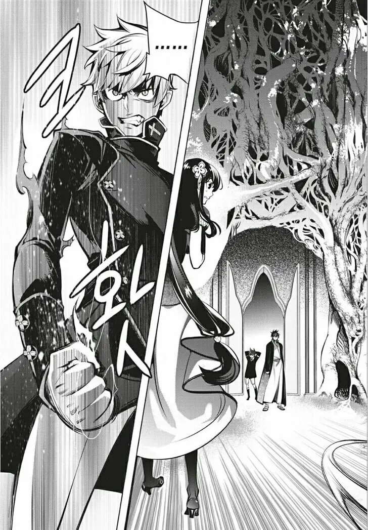 Cavalier of the Abyss (2008) - Capítulo 132 - Página 2 - LectorTMOo