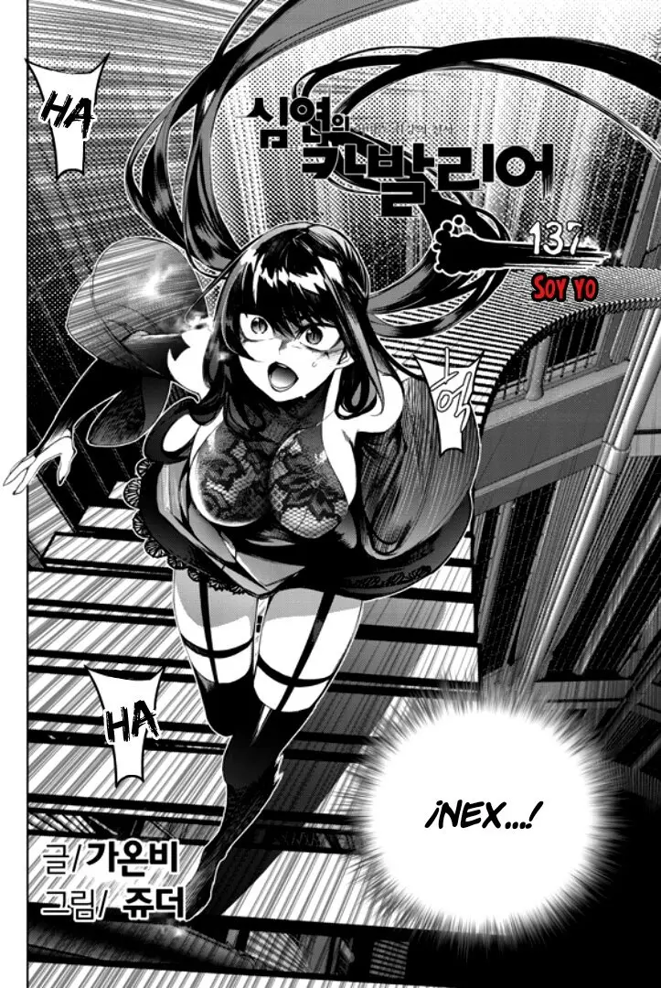 Cavalier of the Abyss (2008) - Capítulo 137 - Página 2 - LectorTMOo