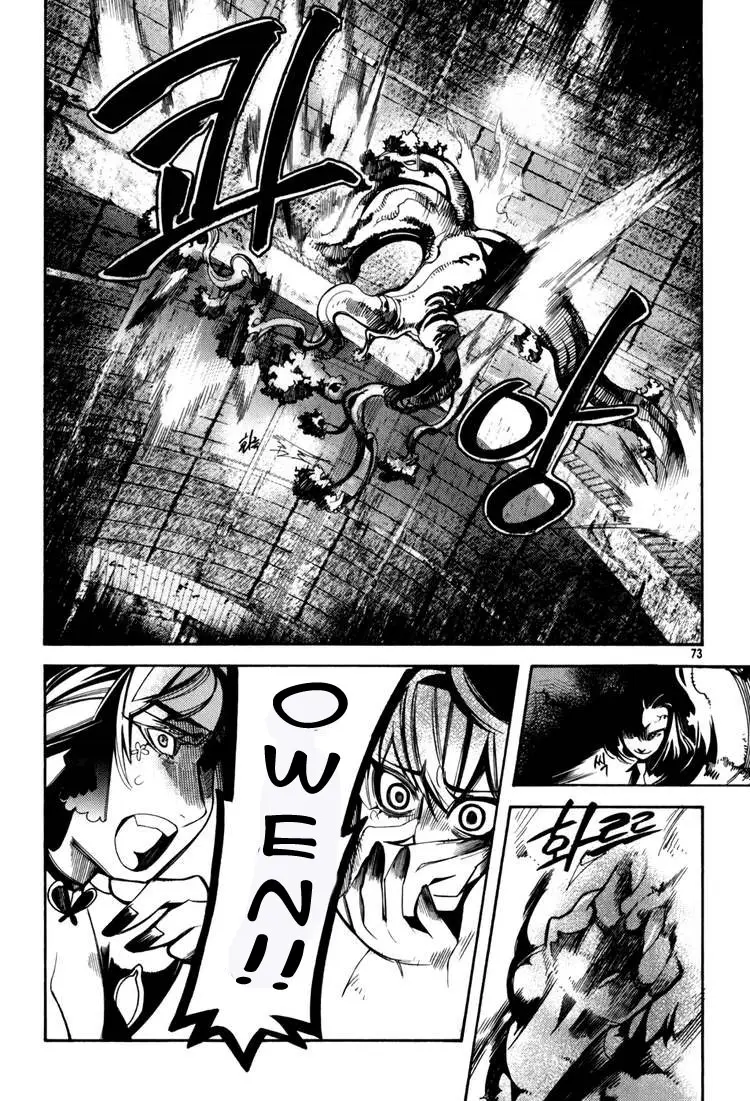 Cavalier of the Abyss (2008) - Capítulo 16 - Página 15 - LectorTMOo