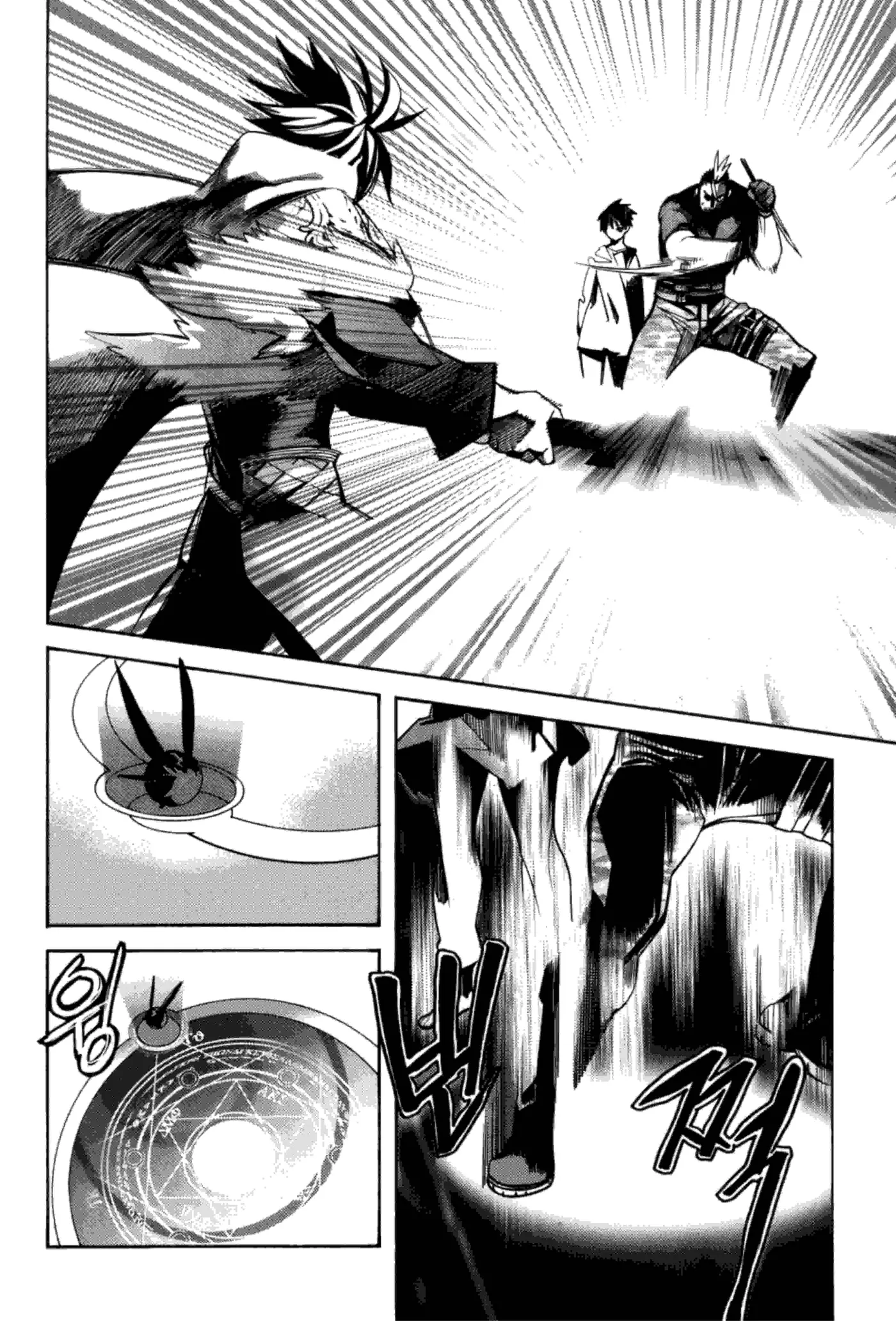 Cavalier of the Abyss (2008) - Capítulo 21 - Página 23 - LectorTMOo