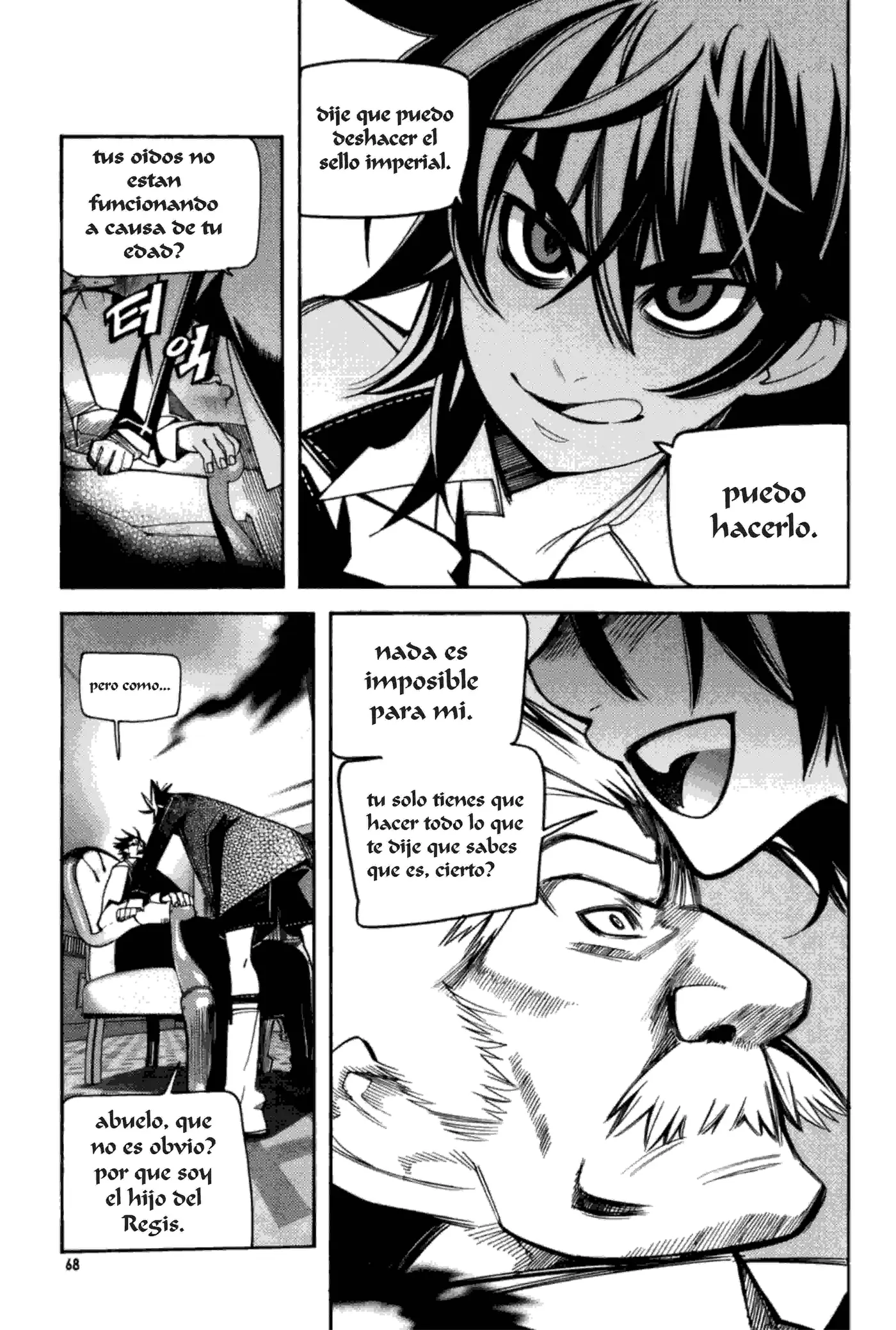 Cavalier of the Abyss (2008) - Capítulo 23 - Página 12 - LectorTMOo