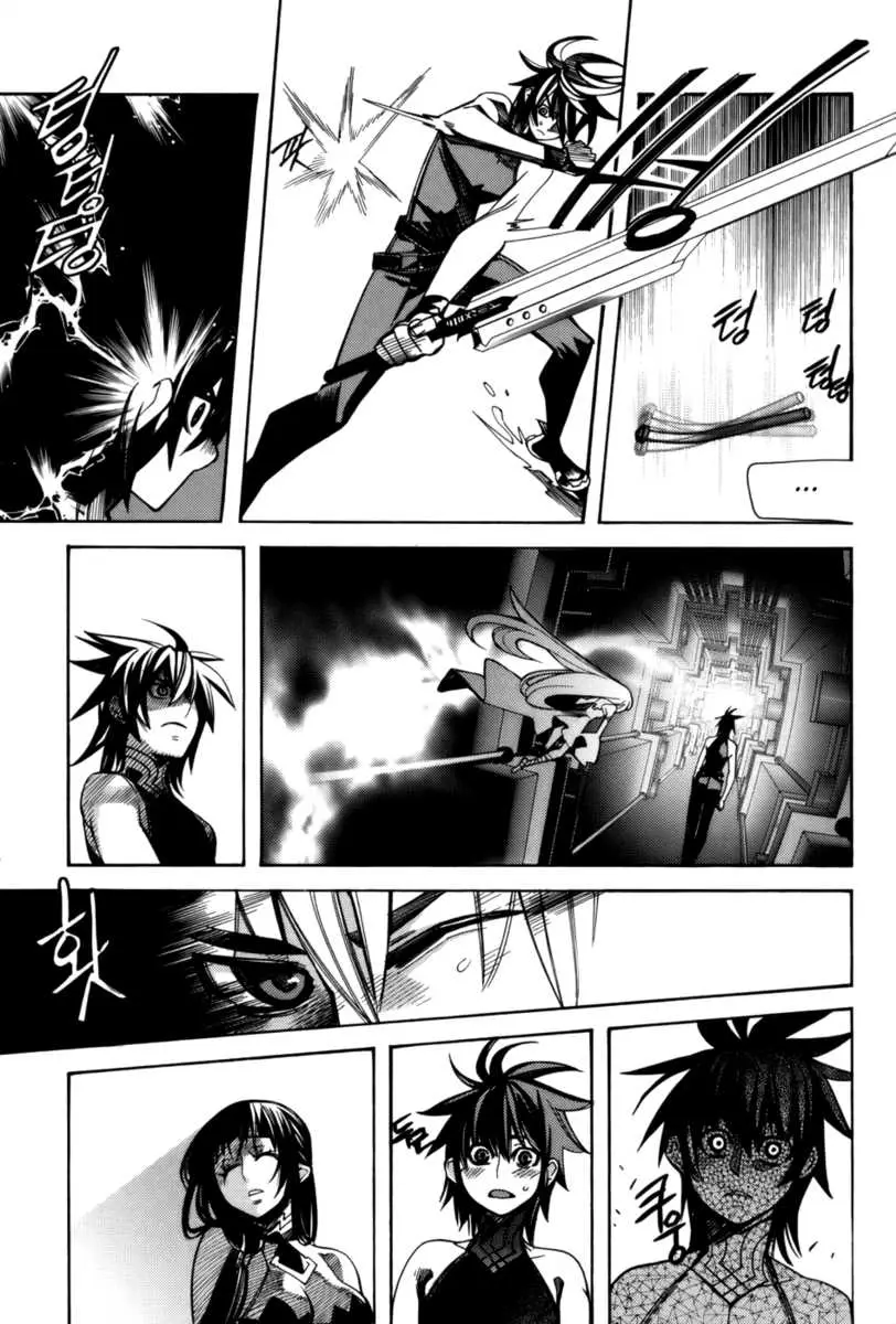 Cavalier of the Abyss (2008) - Capítulo 27 - Página 23 - LectorTMOo