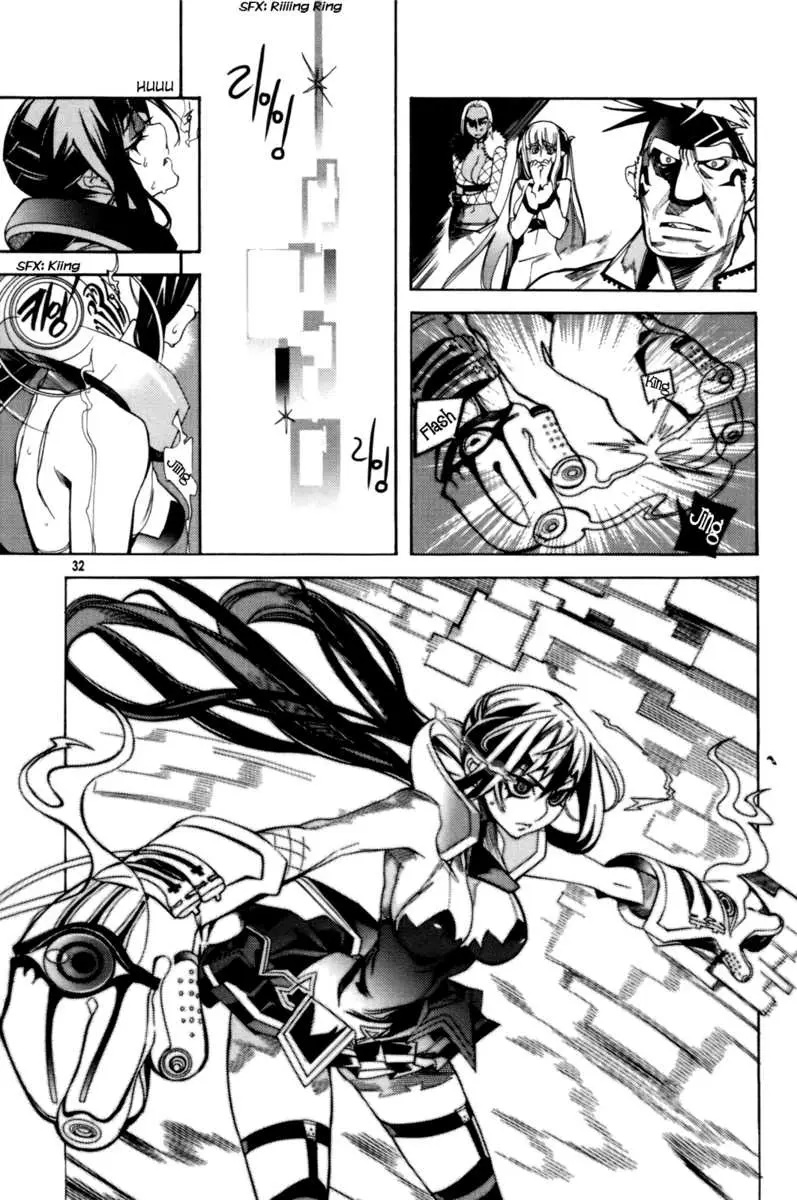 Cavalier of the Abyss (2008) - Capítulo 41 - Página 2 - LectorTMOo