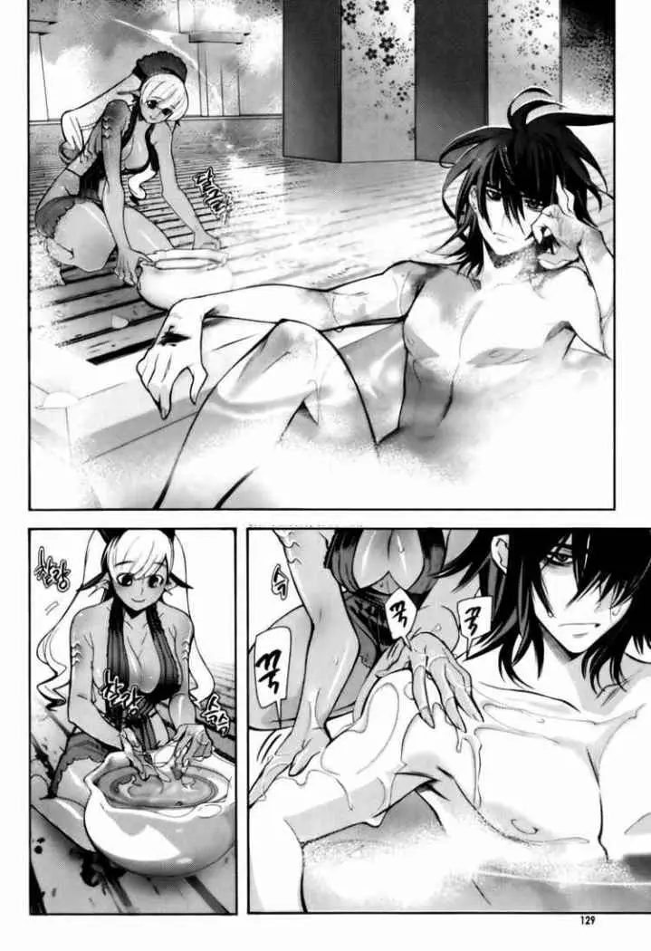Cavalier of the Abyss (2008) - Capítulo 5 - Página 5 - LectorTMOo
