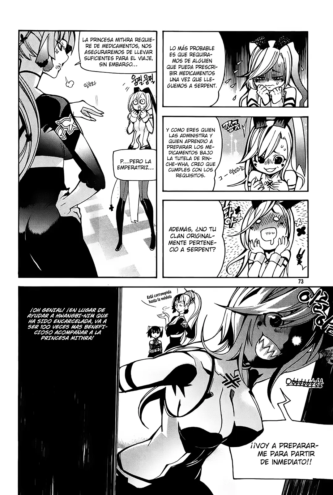 Cavalier of the Abyss (2008) - Capítulo 55 - Página 11 - LectorTMOo