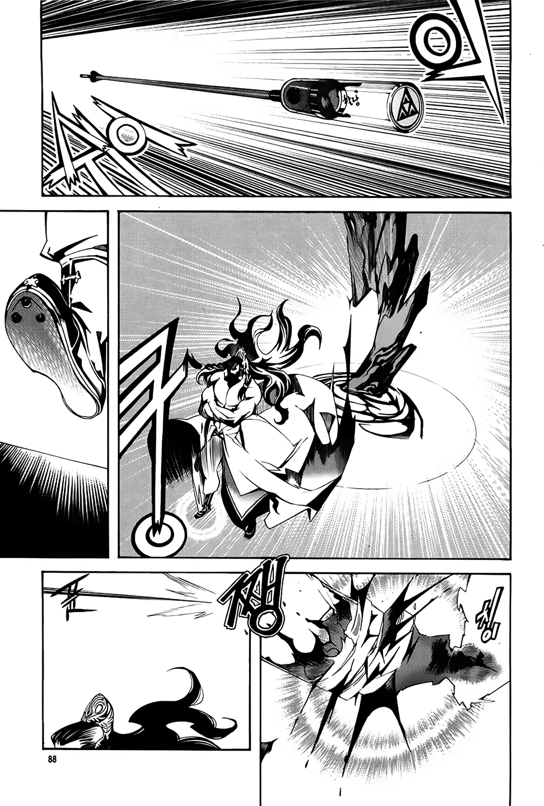 Cavalier of the Abyss (2008) - Capítulo 56 - Página 2 - LectorTMOo