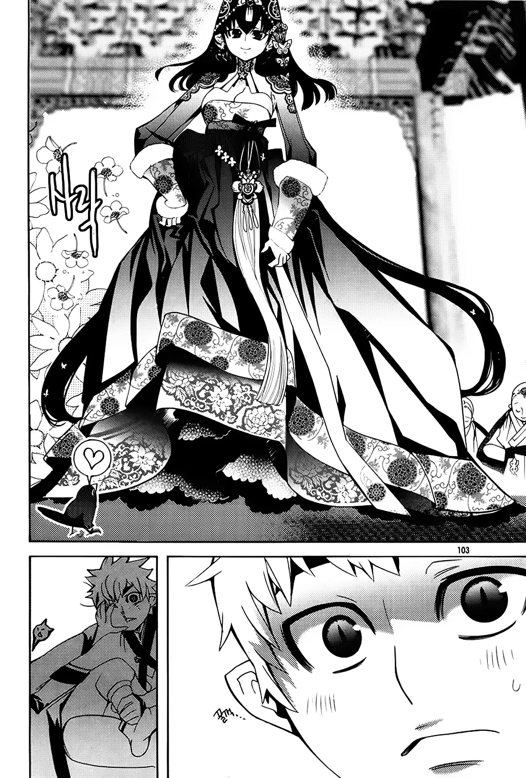 Cavalier of the Abyss (2008) - Capítulo 56 - Página 17 - LectorTMOo