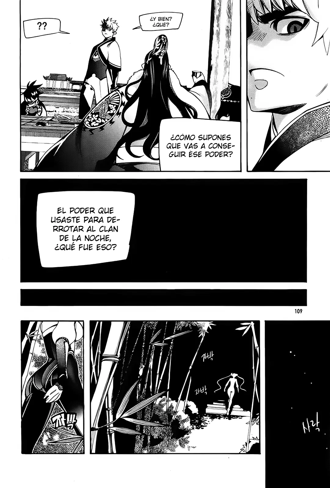 Cavalier of the Abyss (2008) - Capítulo 56 - Página 23 - LectorTMOo