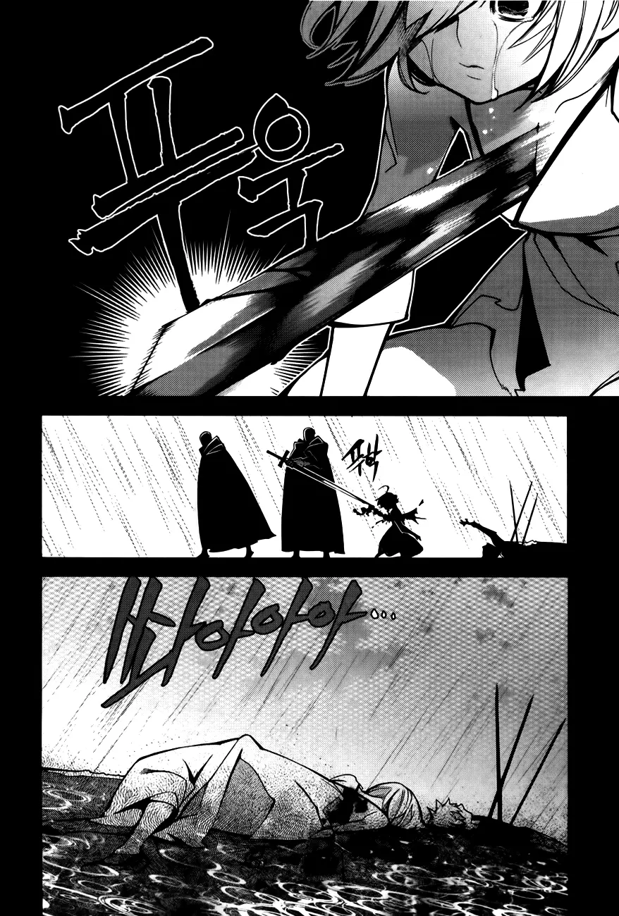 Cavalier of the Abyss (2008) - Capítulo 66 - Página 27 - LectorTMOo