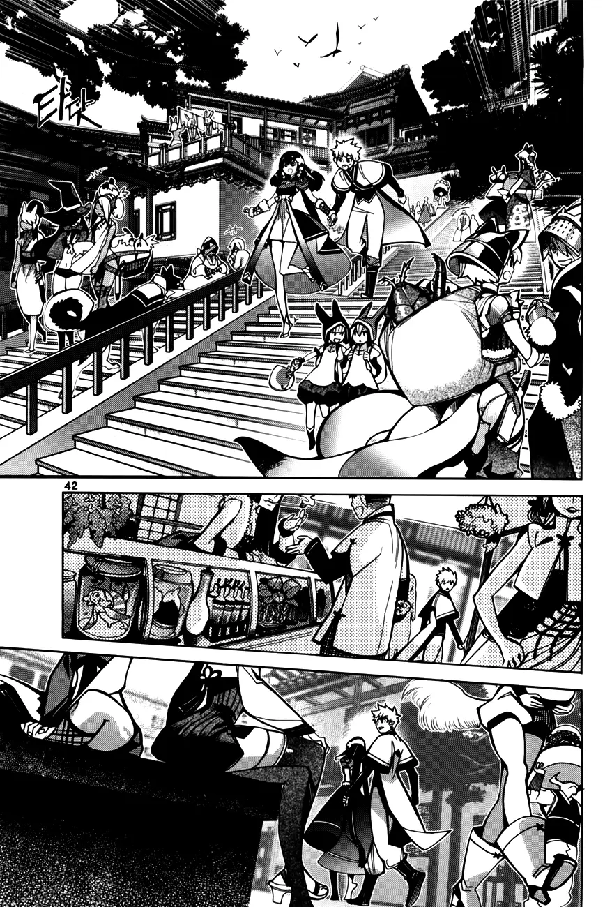 Cavalier of the Abyss (2008) - Capítulo 70 - Página 8 - LectorTMOo