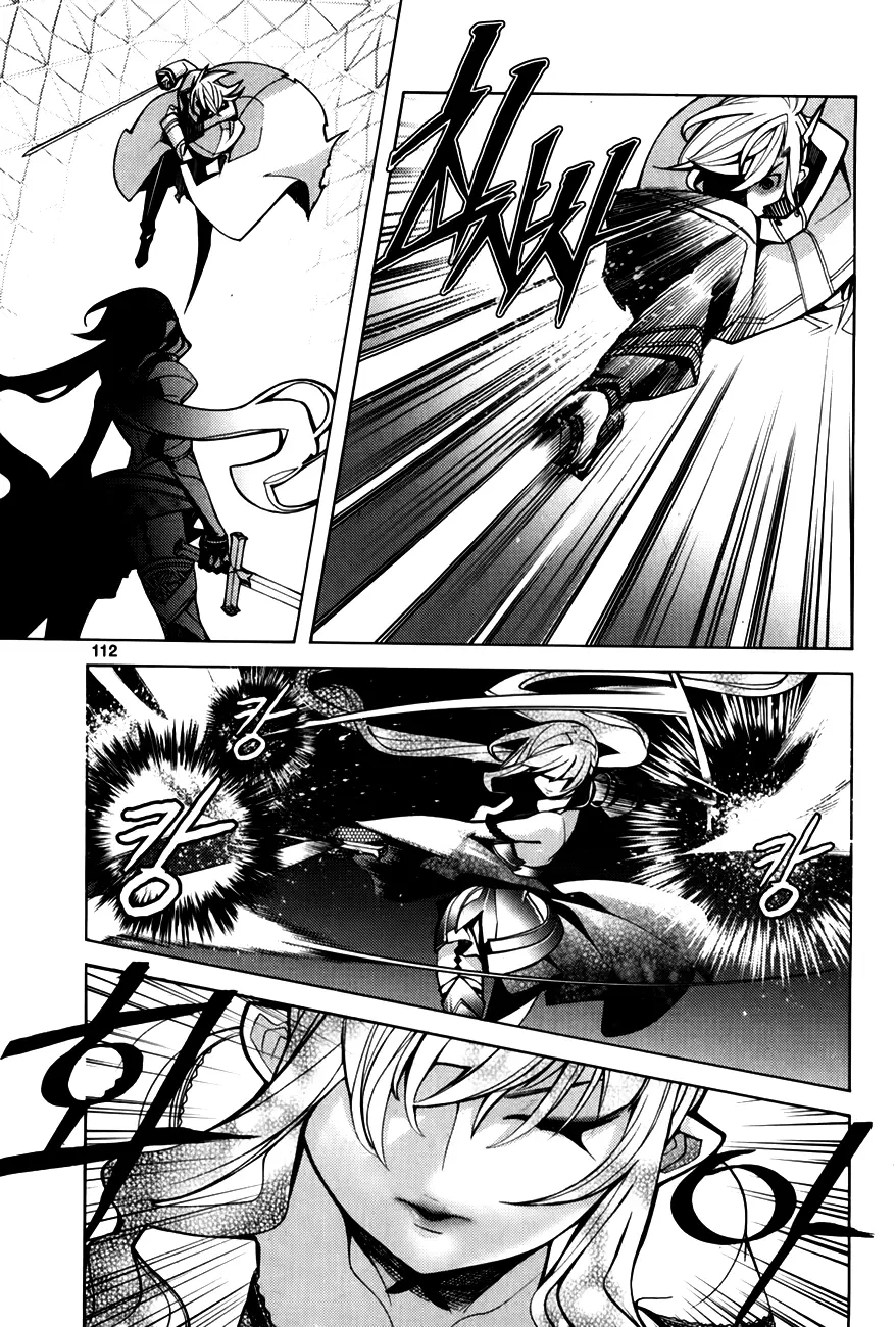 Cavalier of the Abyss (2008) - Capítulo 72 - Página 23 - LectorTMOo