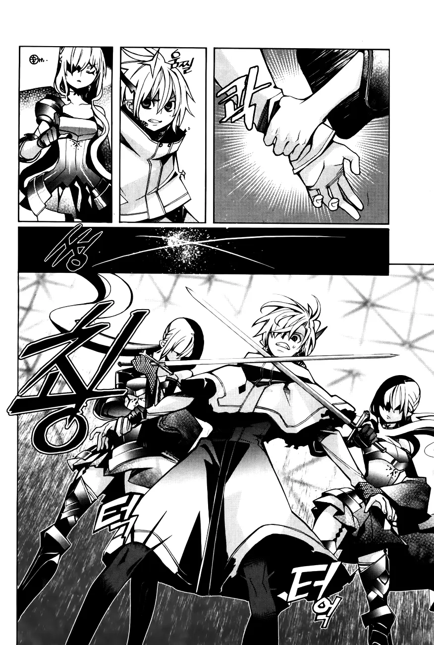 Cavalier of the Abyss (2008) - Capítulo 72 - Página 26 - LectorTMOo