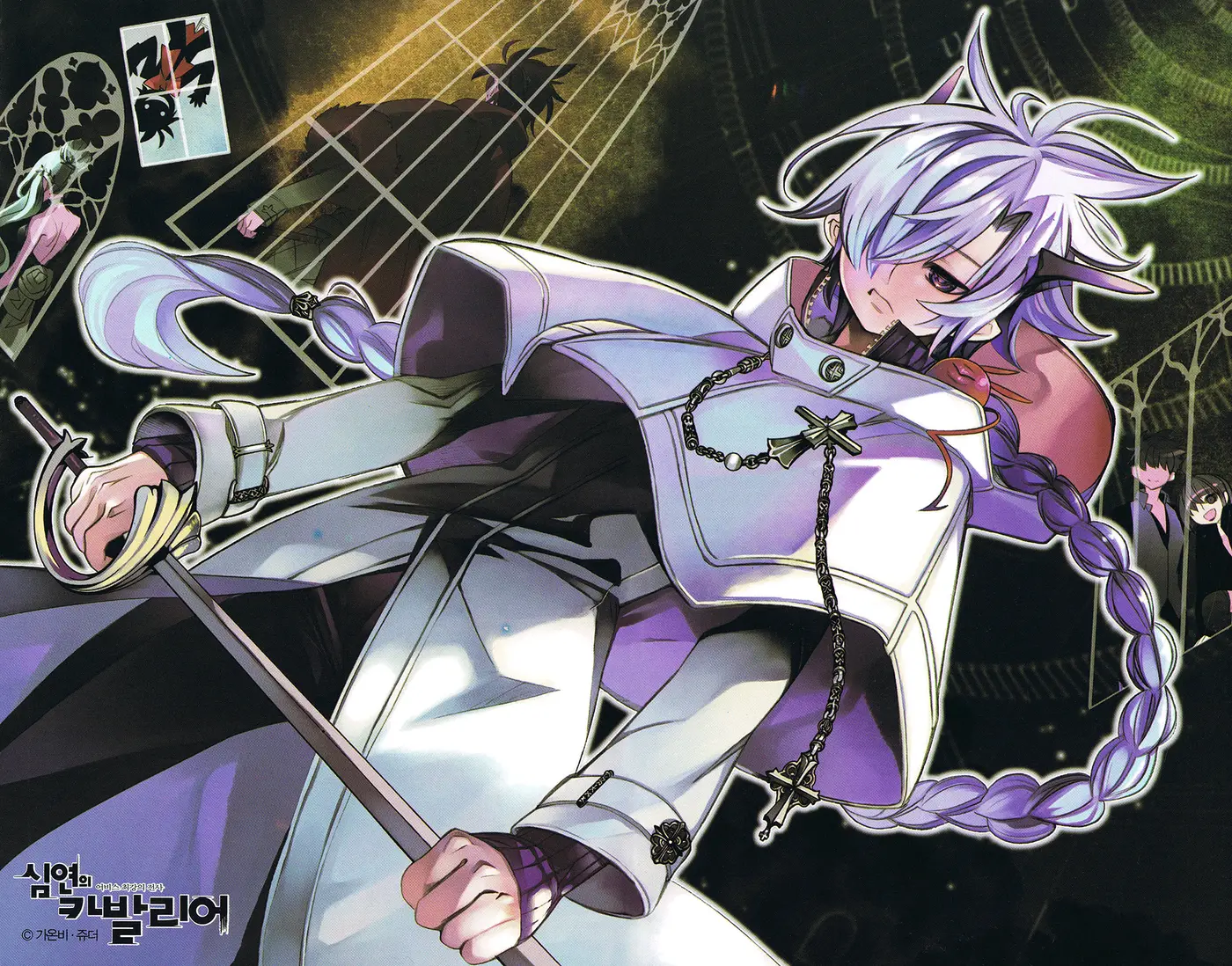 Cavalier of the Abyss (2008) - Capítulo 75 - Página 4 - LectorTMOo