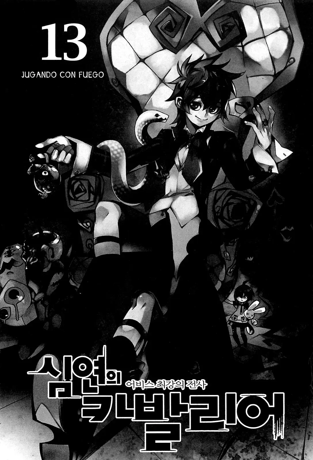 Cavalier of the Abyss (2008) - Capítulo 75 - Página 5 - LectorTMOo