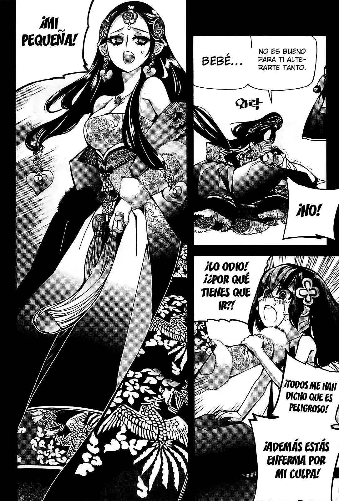 Cavalier of the Abyss (2008) - Capítulo 79 - Página 4 - LectorTMOo