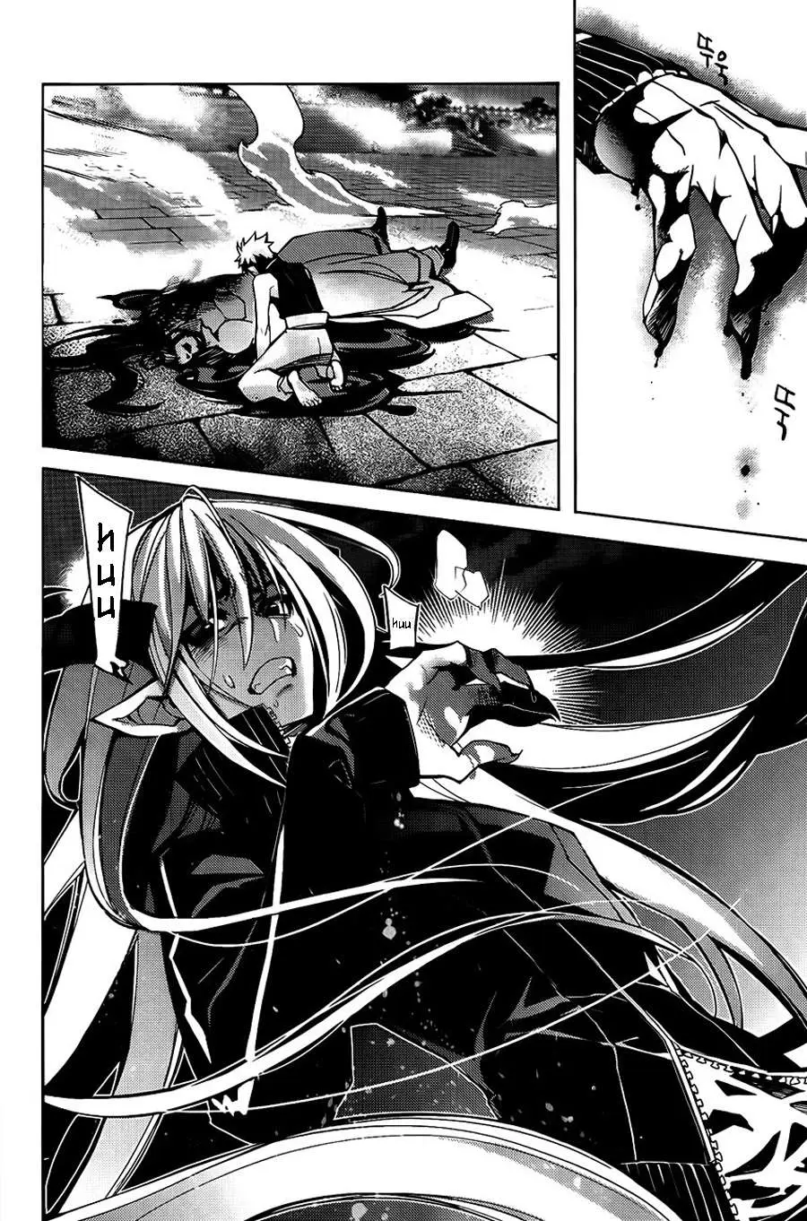 Cavalier of the Abyss (2008) - Capítulo 80.1 - Página 10 - LectorTMOo