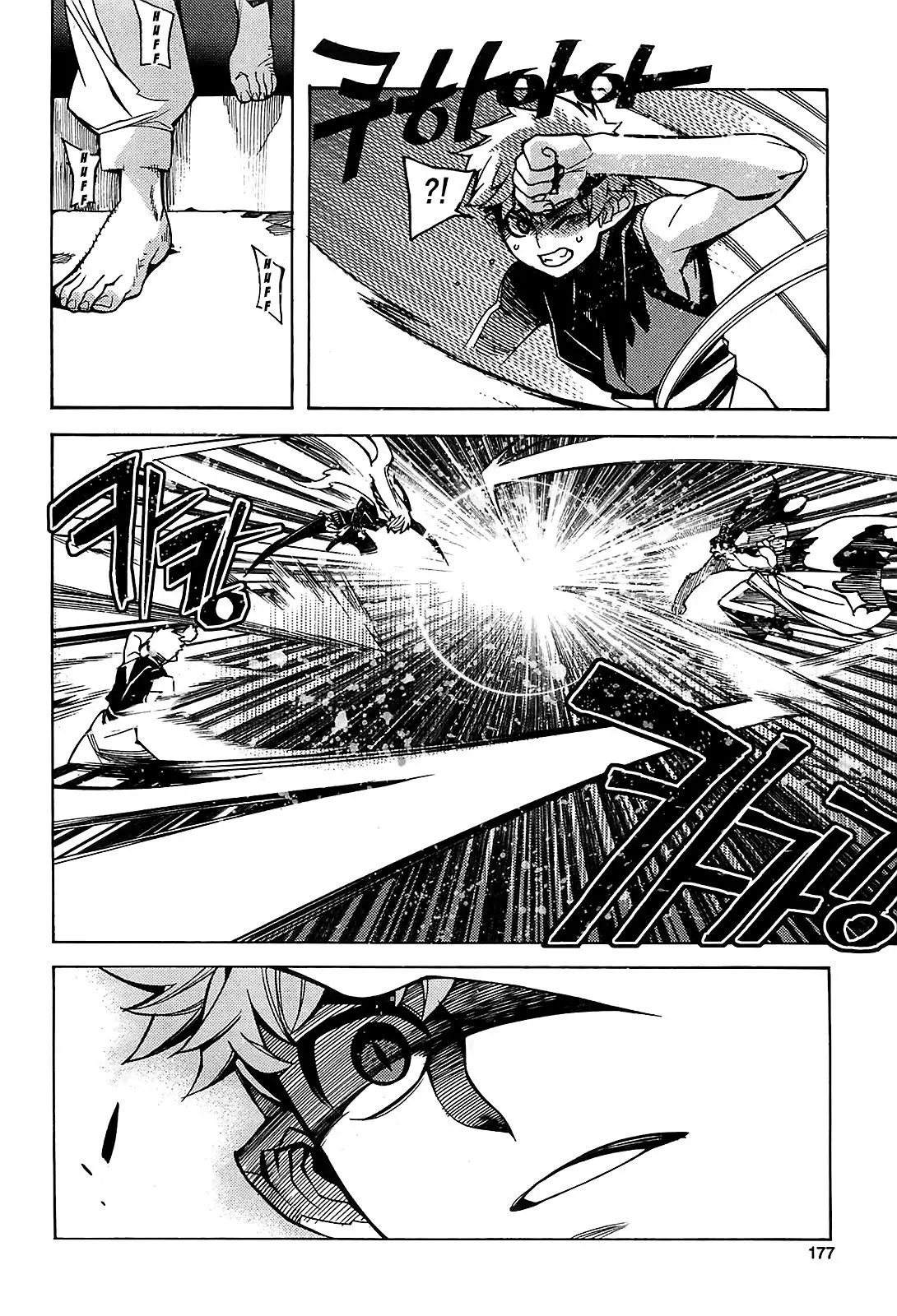 Cavalier of the Abyss (2008) - Capítulo 80 - Página 29 - LectorTMOo