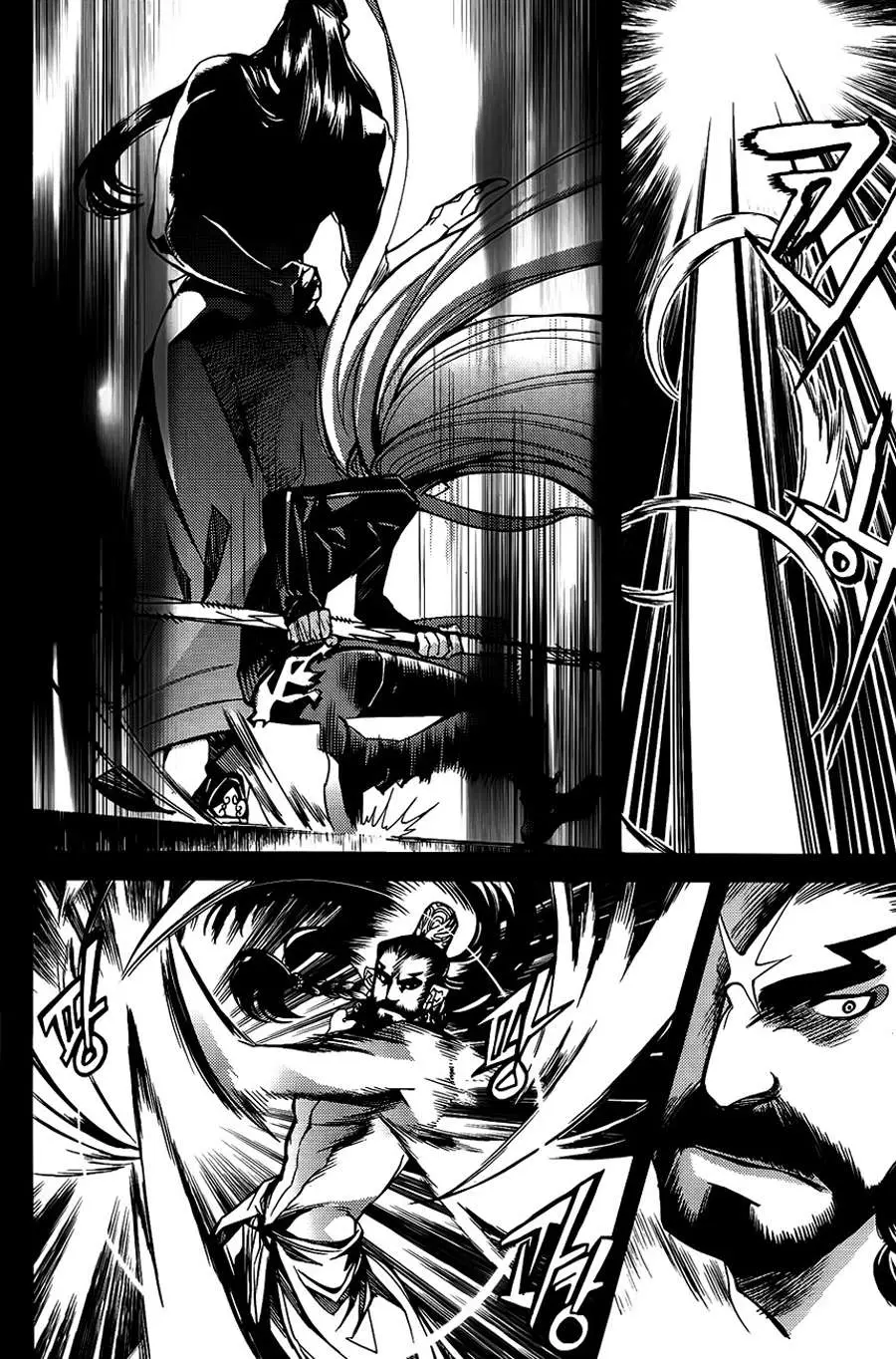 Cavalier of the Abyss (2008) - Capítulo 81 - Página 7 - LectorTMOo