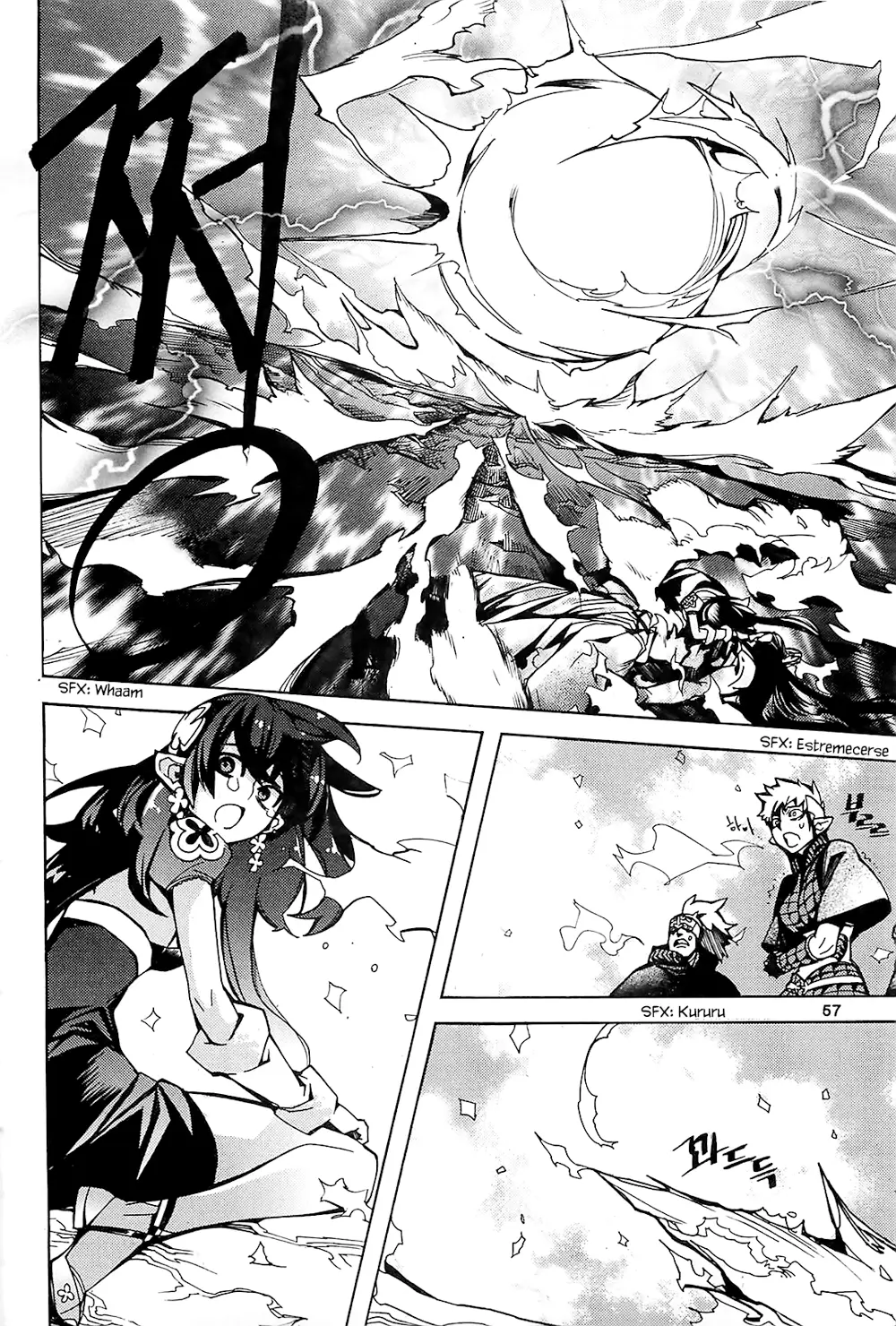Cavalier of the Abyss (2008) - Capítulo 82 - Página 17 - LectorTMOo