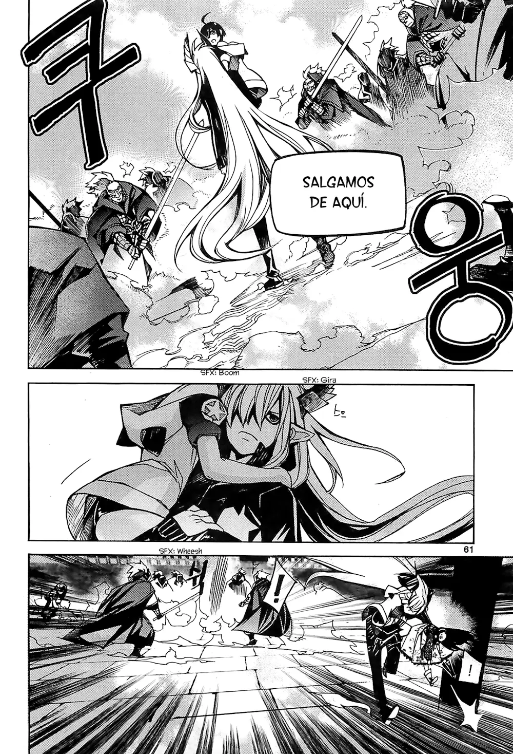 Cavalier of the Abyss (2008) - Capítulo 82 - Página 21 - LectorTMOo