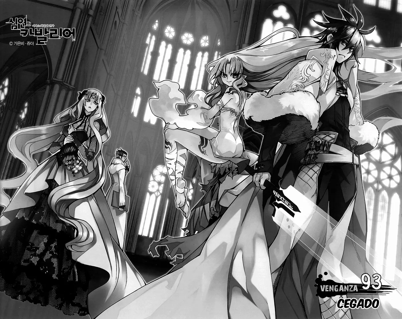Cavalier of the Abyss (2008) - Capítulo 93 - Página 10 - LectorTMOo
