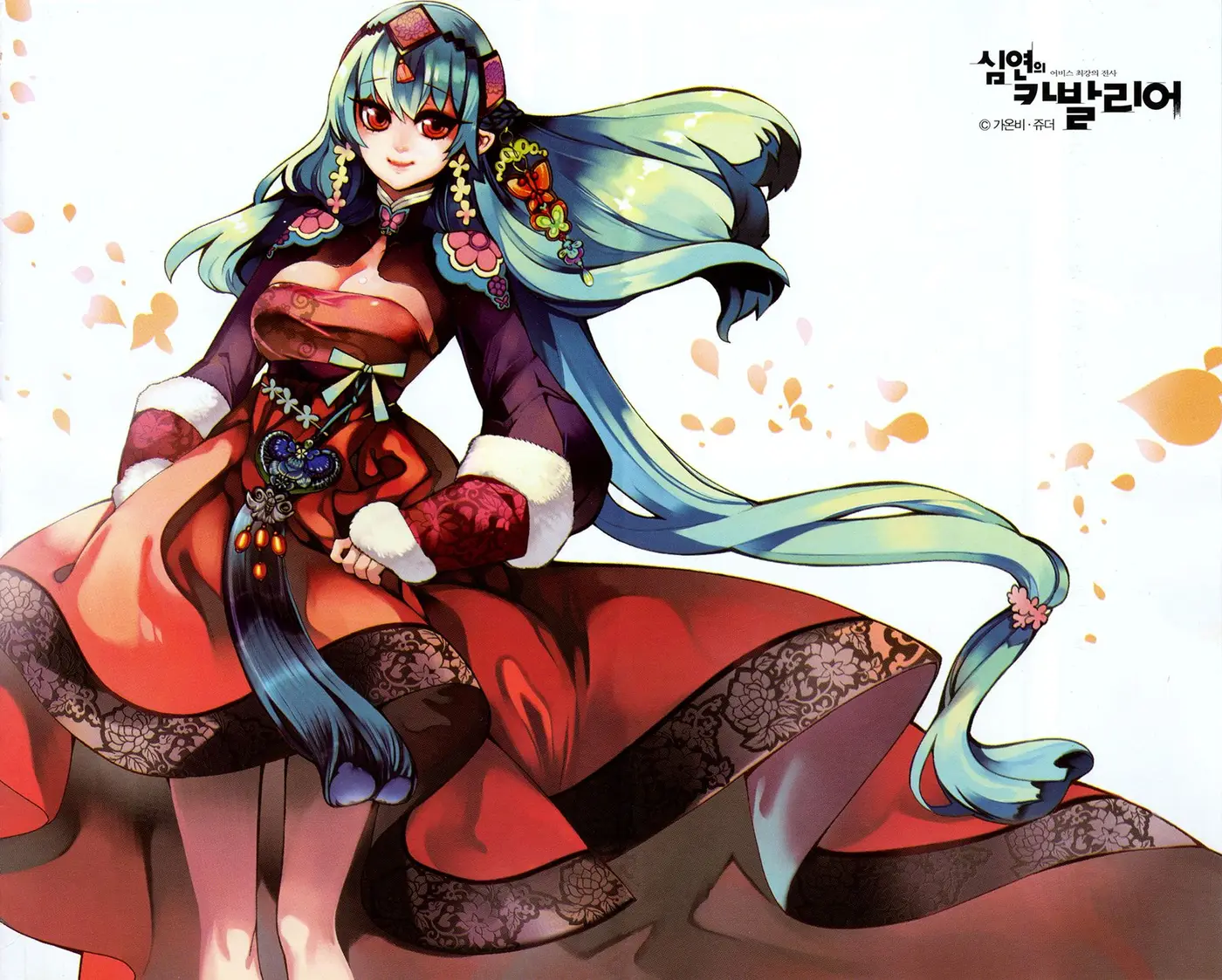 Cavalier of the Abyss (2008) - Capítulo 98 - Página 5 - LectorTMOo