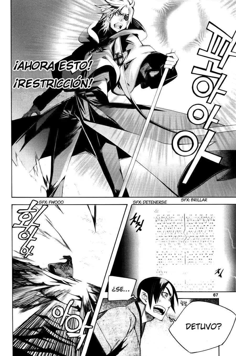Cavalier of the Abyss (2008) - Capítulo 99 - Página 33 - LectorTMOo