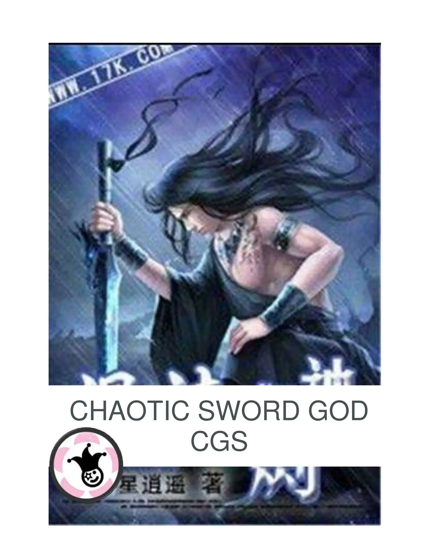Chaotic Sword God (novela) (2016) - Capítulo 1 - Página 1 - LectorTMOo
