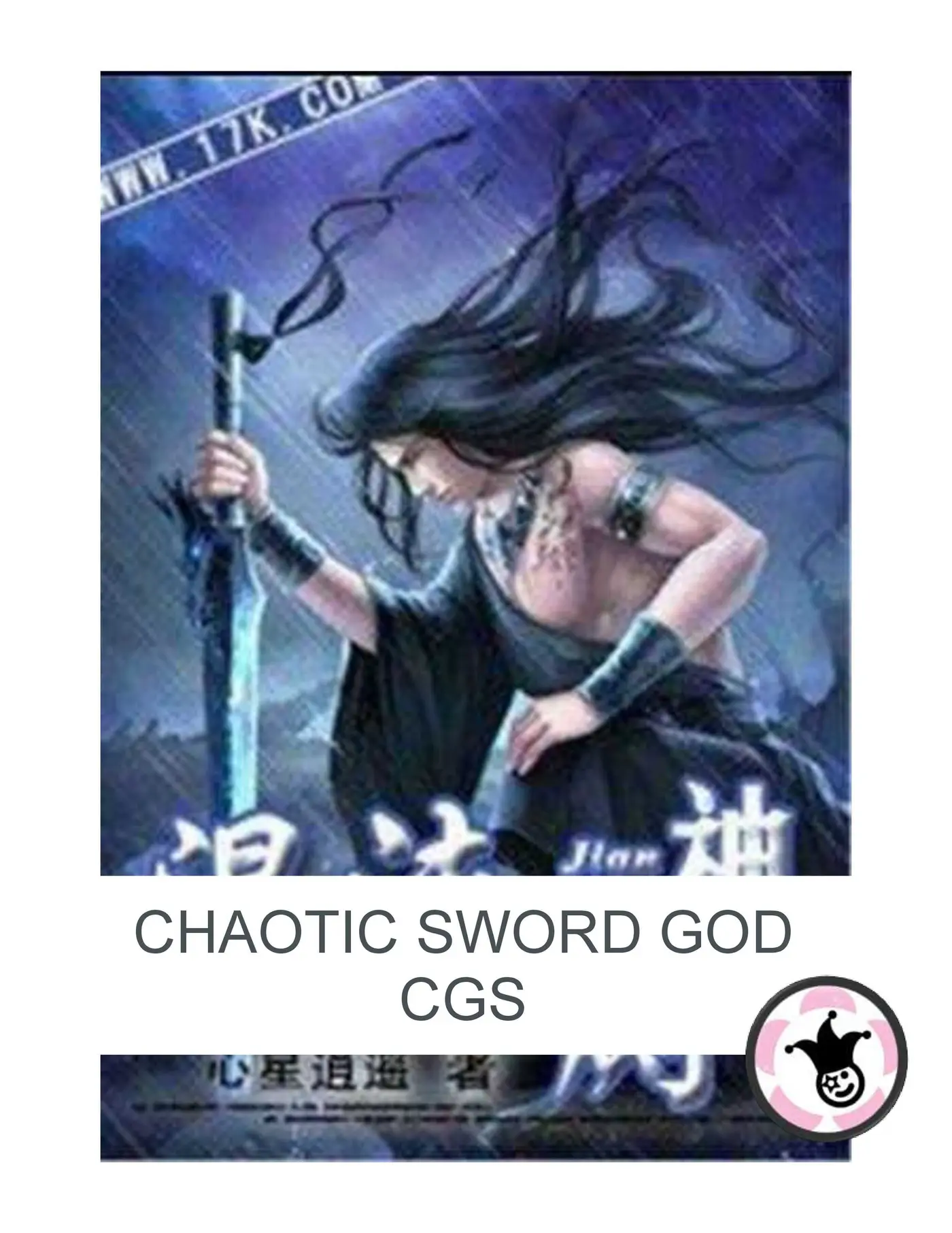 Chaotic Sword God (novela) (2016) - Capítulo 18 - Página 1 - LectorTMOo