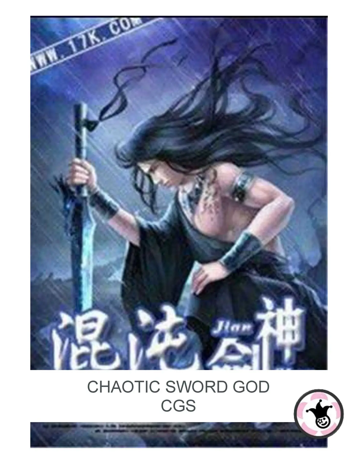 Chaotic Sword God (novela) (2016) - Capítulo 22 - Página 1 - LectorTMOo