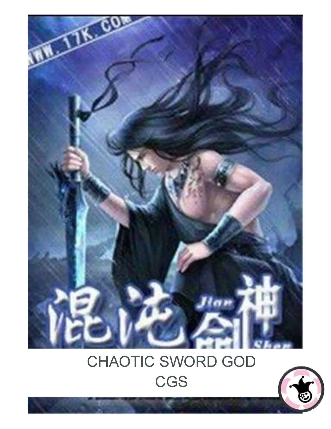 Chaotic Sword God (novela) (2016) - Capítulo 33 - Página 1 - LectorTMOo