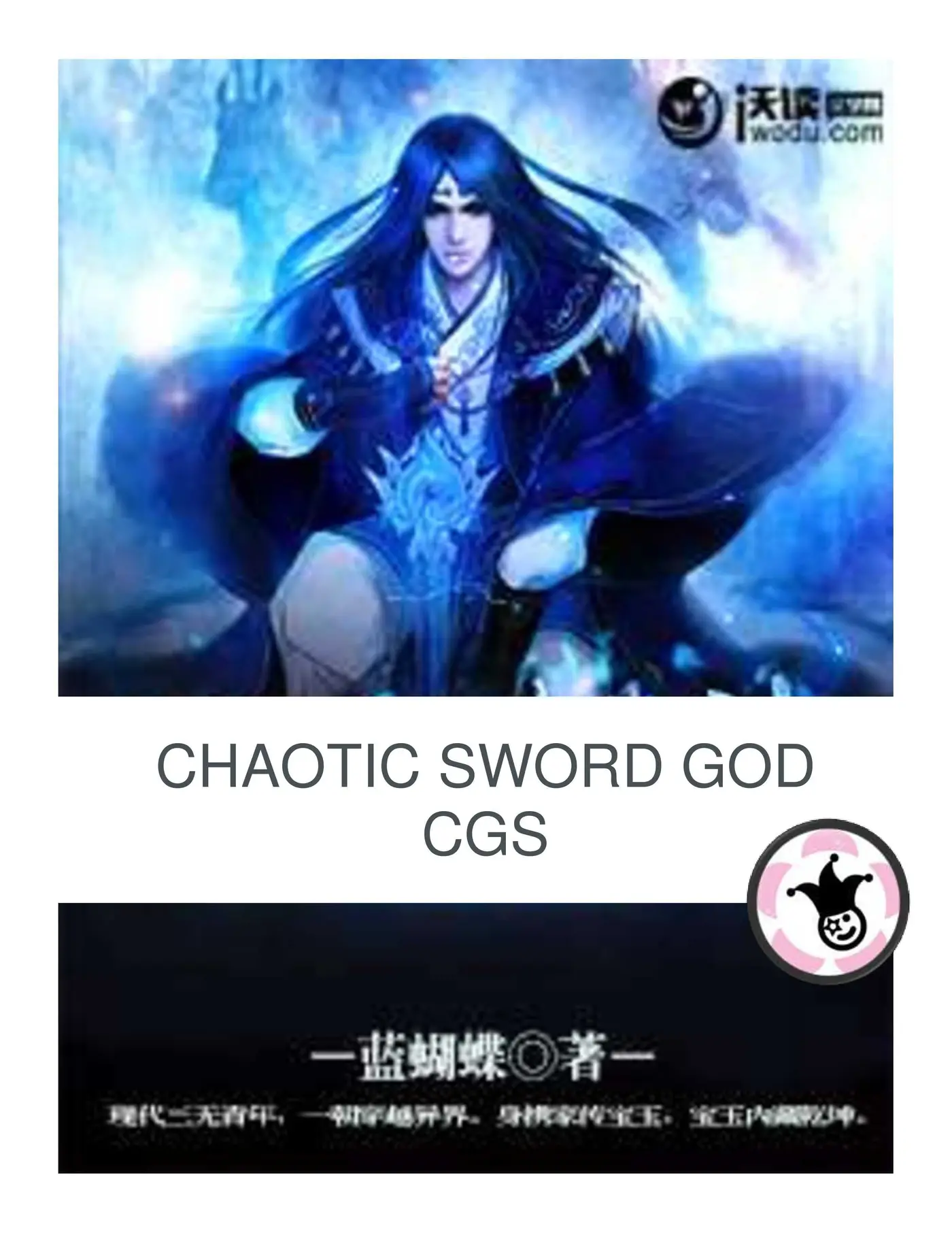 Chaotic Sword God (novela) (2016) - Capítulo 4 - Página 1 - LectorTMOo