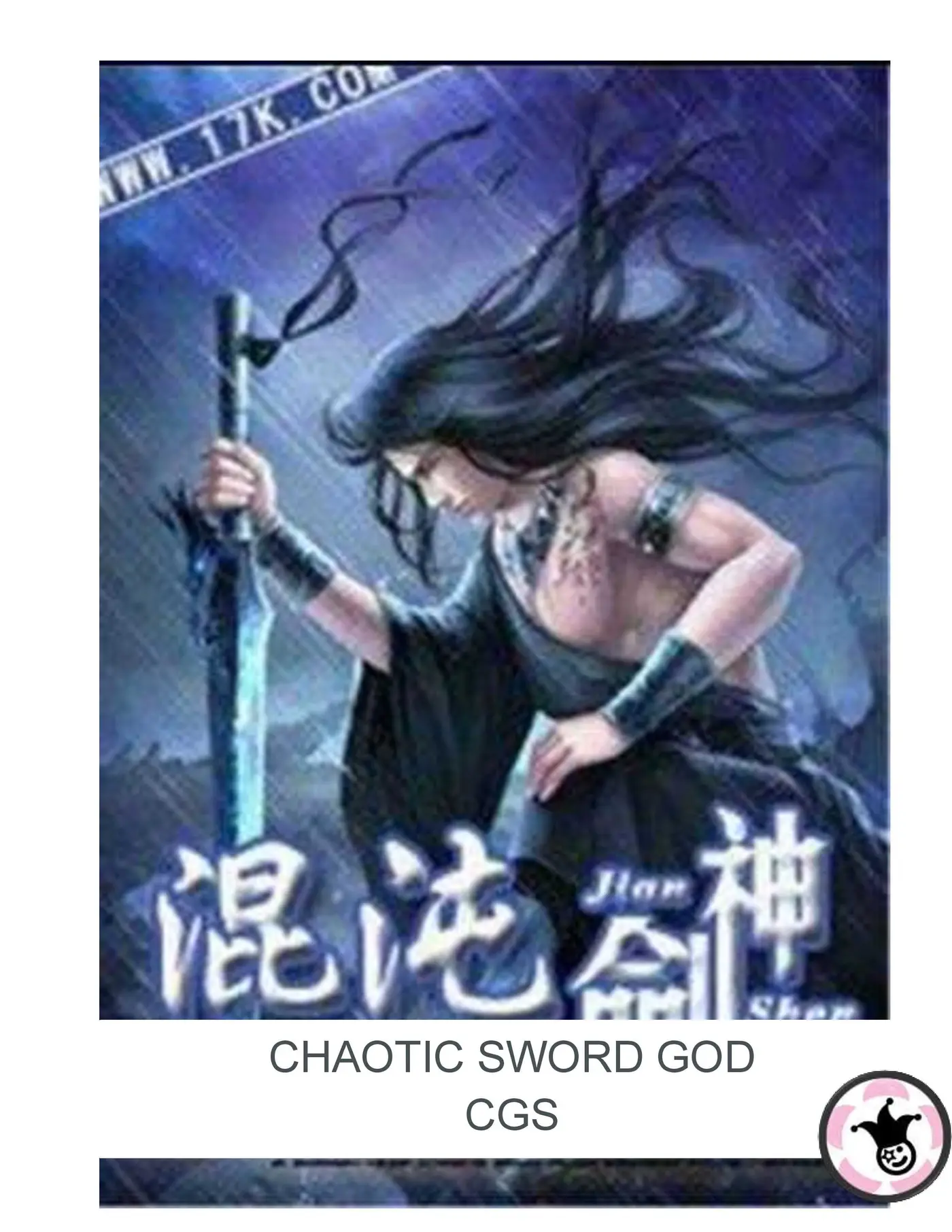 Chaotic Sword God (novela) (2016) - Capítulo 48 - Página 1 - LectorTMOo