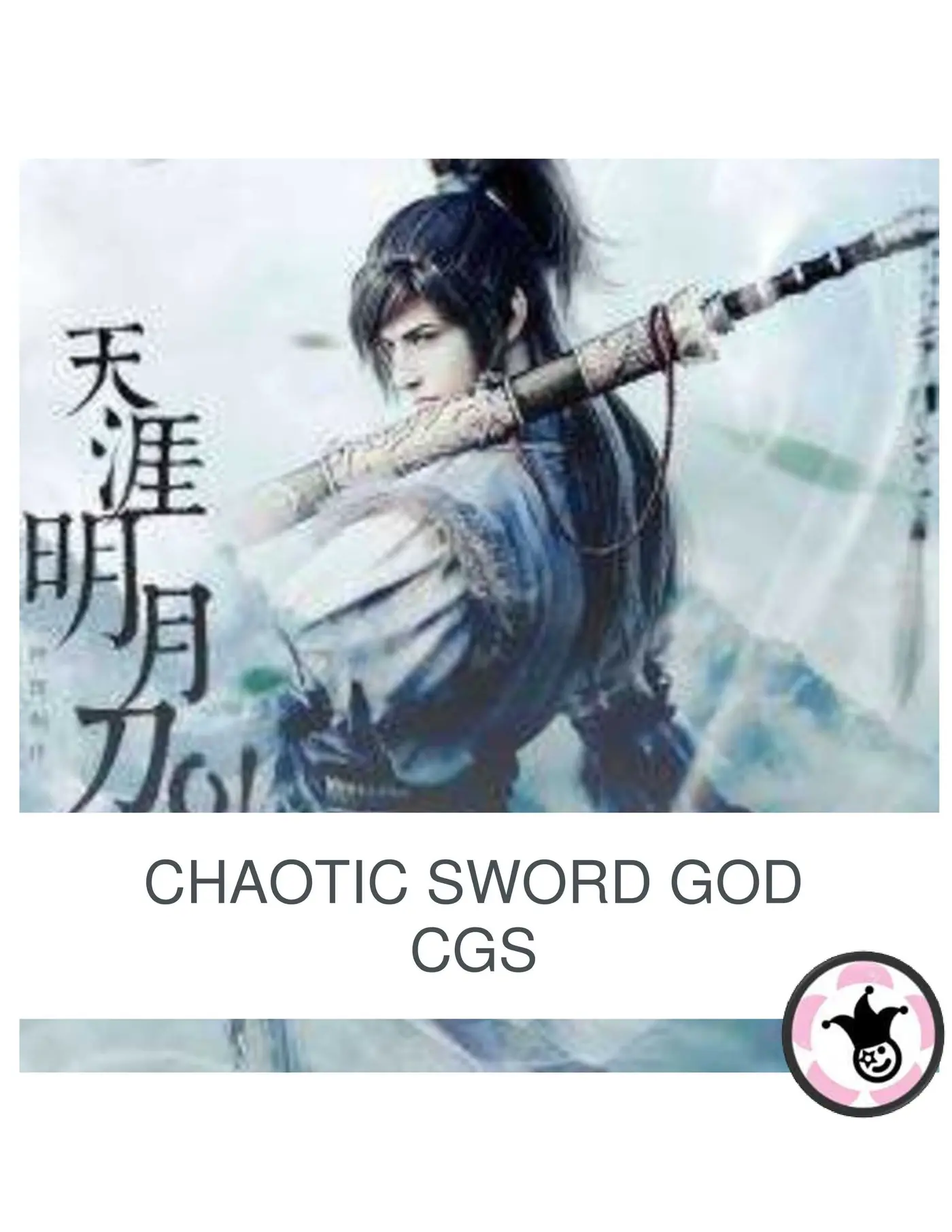 Chaotic Sword God (novela) (2016) - Capítulo 5 - Página 1 - LectorTMOo