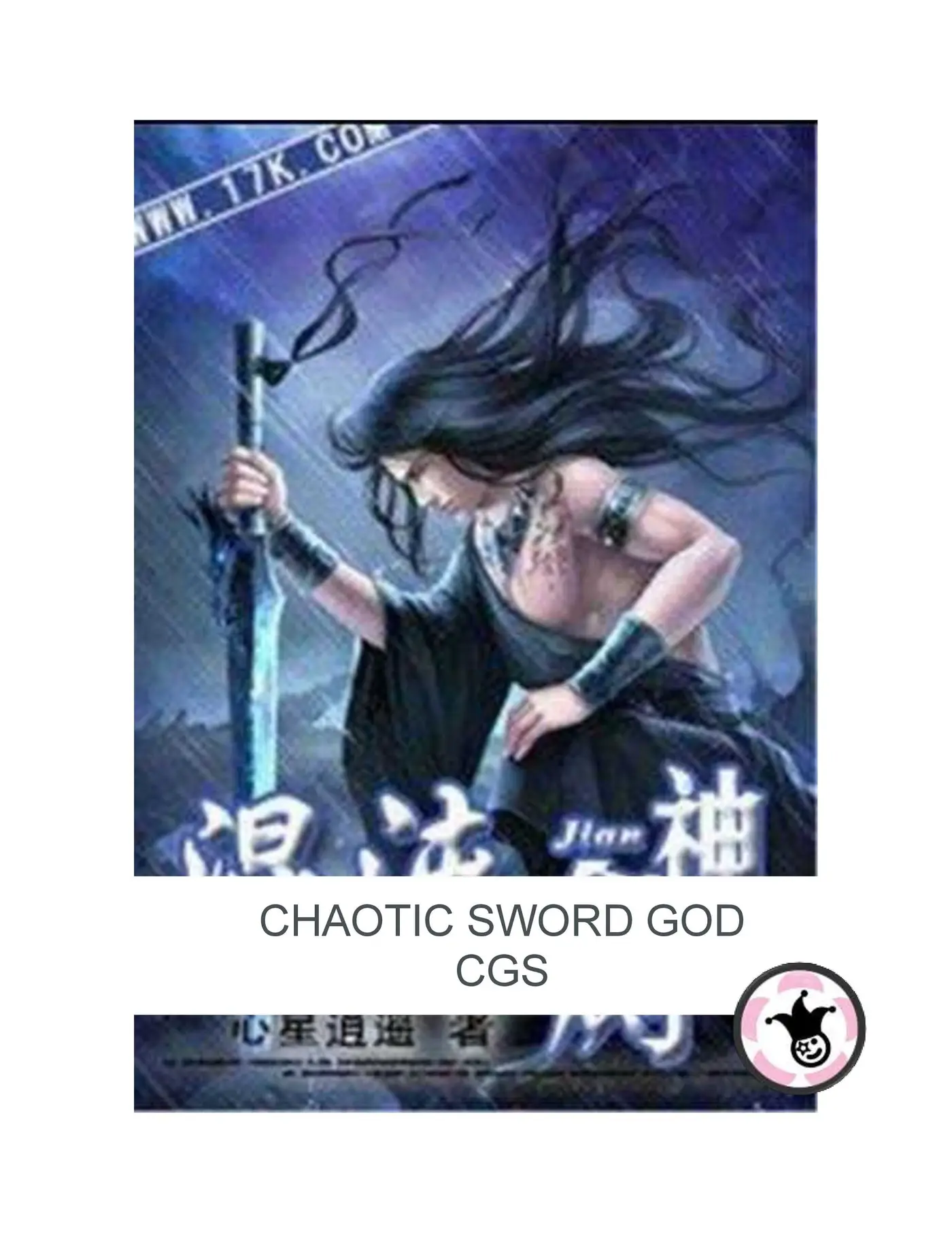 Chaotic Sword God (novela) (2016) - Capítulo 51.6 - Página 1 - LectorTMOo