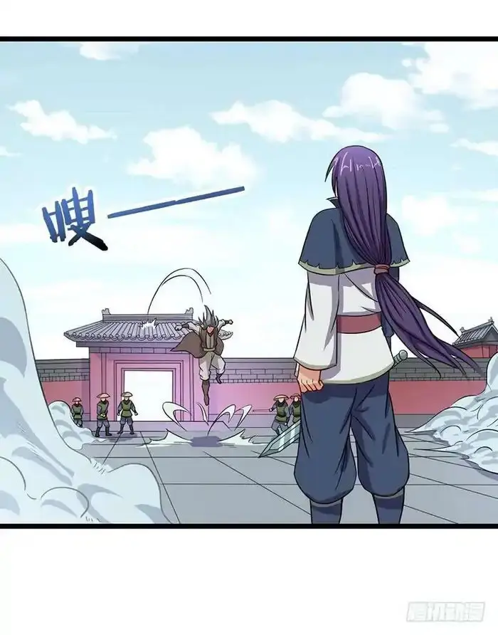 Chaotic Sword God (2018) - Capítulo 61 - Página 4 - LectorTMOo