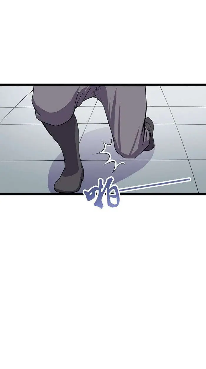 Chaotic Sword God (2018) - Capítulo 62 - Página 22 - LectorTMOo
