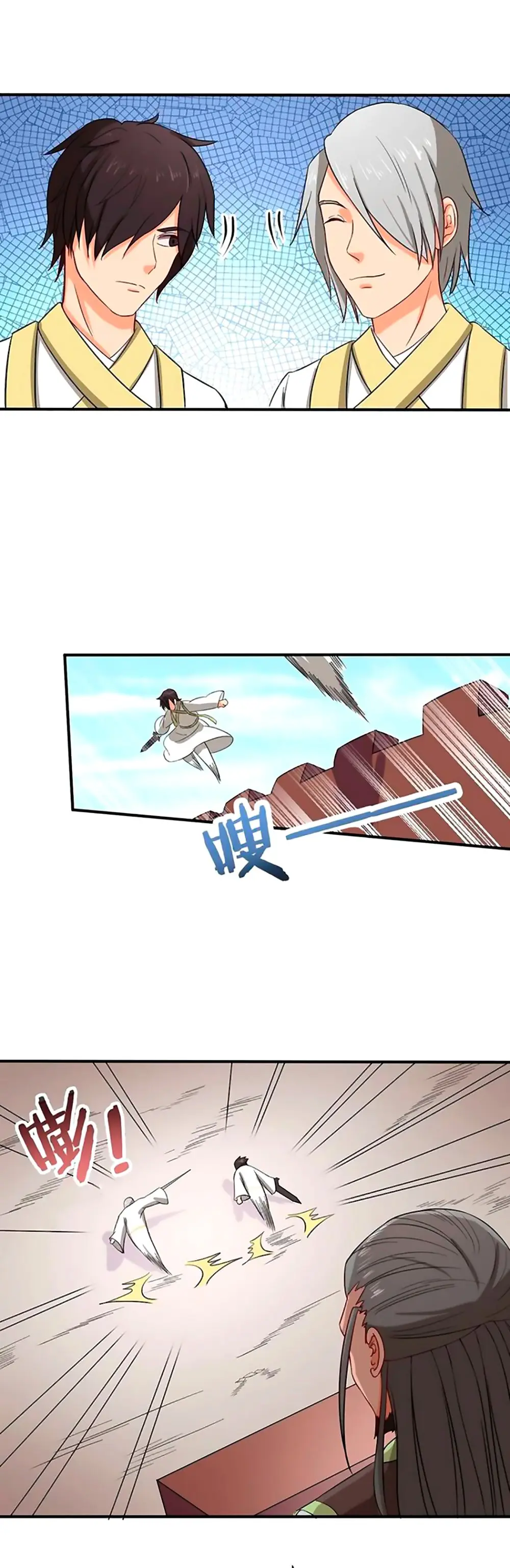 Chaotic Sword God (2018) - Capítulo 65 - Página 4 - LectorTMOo