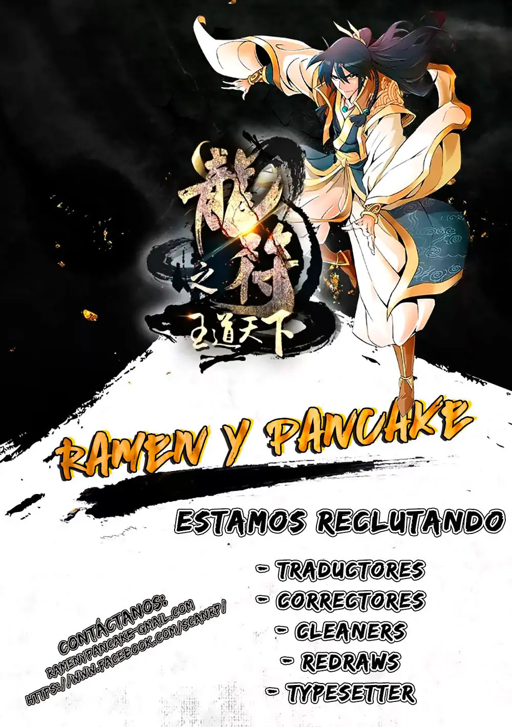 Chaotic Sword God (2018) - Capítulo 84 - Página 13 - LectorTMOo