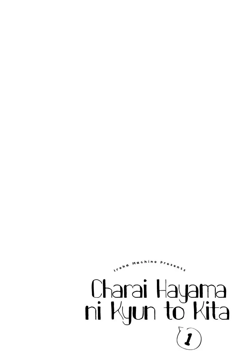 Charai Hayama ni Kyun to Kita (2015) - Capítulo 1 - Página 7 - LectorTMOo