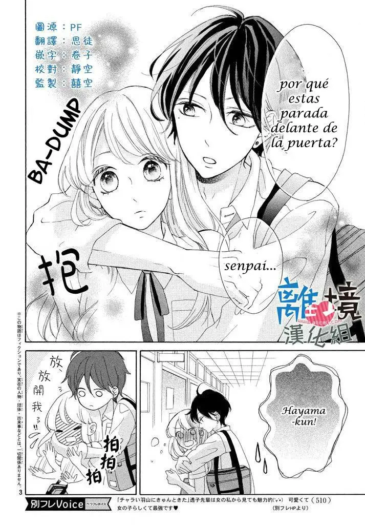 Charai Hayama ni Kyun to Kita (2015) - Capítulo 5 - Página 4 - LectorTMOo