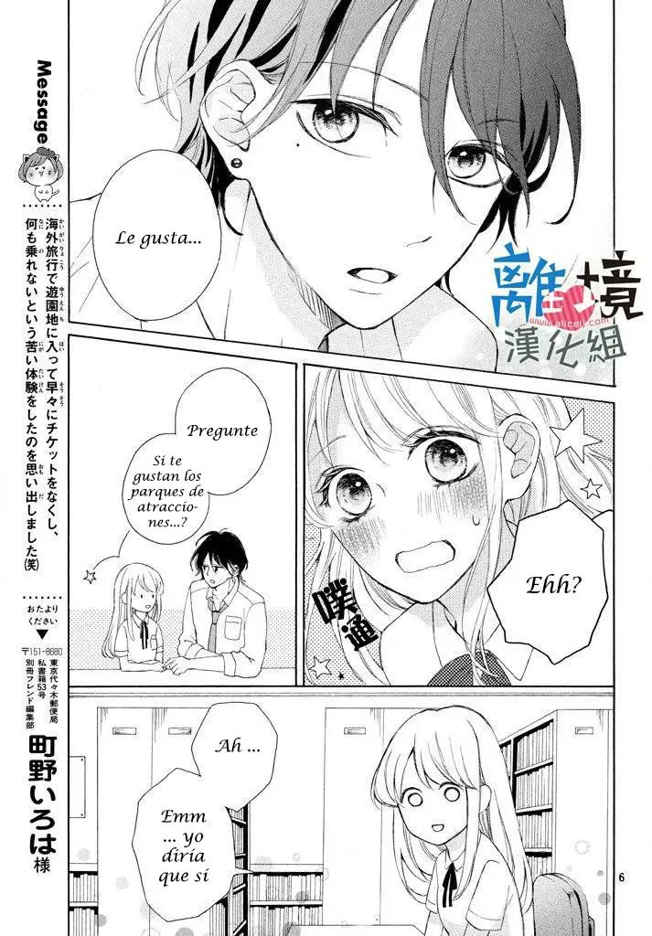 Charai Hayama ni Kyun to Kita (2015) - Capítulo 5 - Página 7 - LectorTMOo