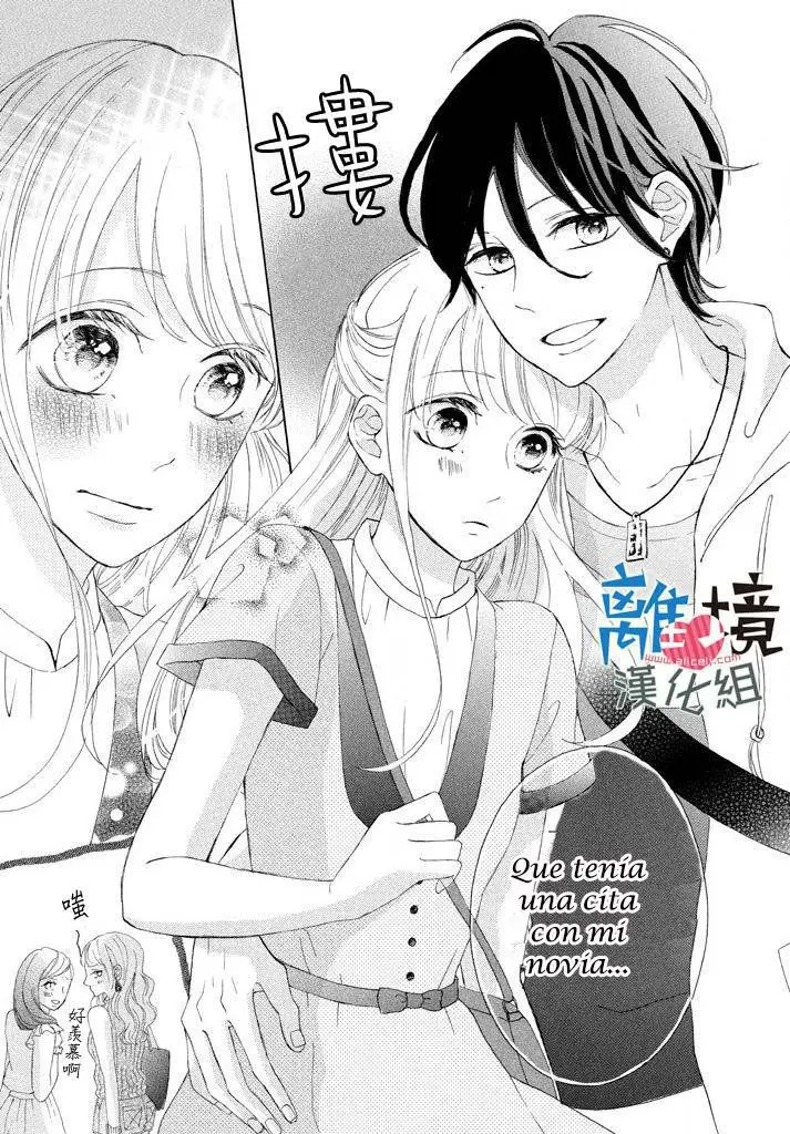 Charai Hayama ni Kyun to Kita (2015) - Capítulo 5 - Página 13 - LectorTMOo