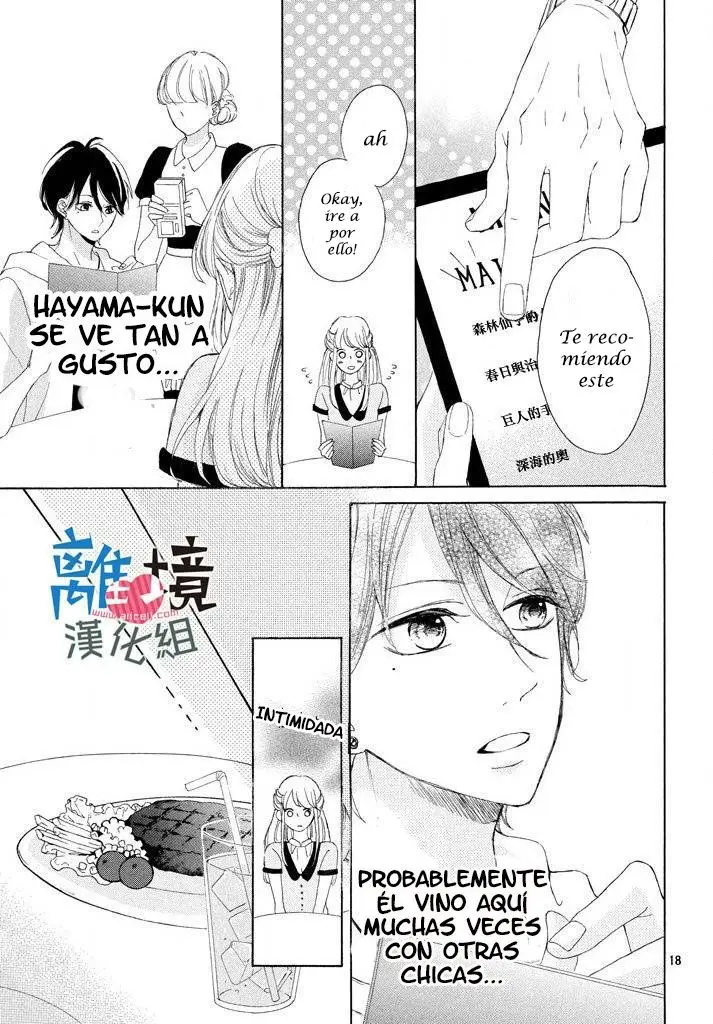 Charai Hayama ni Kyun to Kita (2015) - Capítulo 5 - Página 19 - LectorTMOo