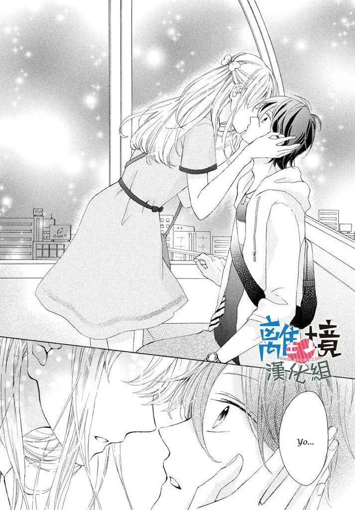 Charai Hayama ni Kyun to Kita (2015) - Capítulo 5 - Página 38 - LectorTMOo