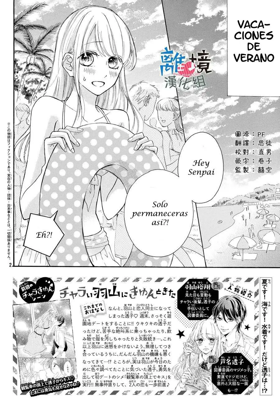 Charai Hayama ni Kyun to Kita (2015) - Capítulo 6 - Página 4 - LectorTMOo