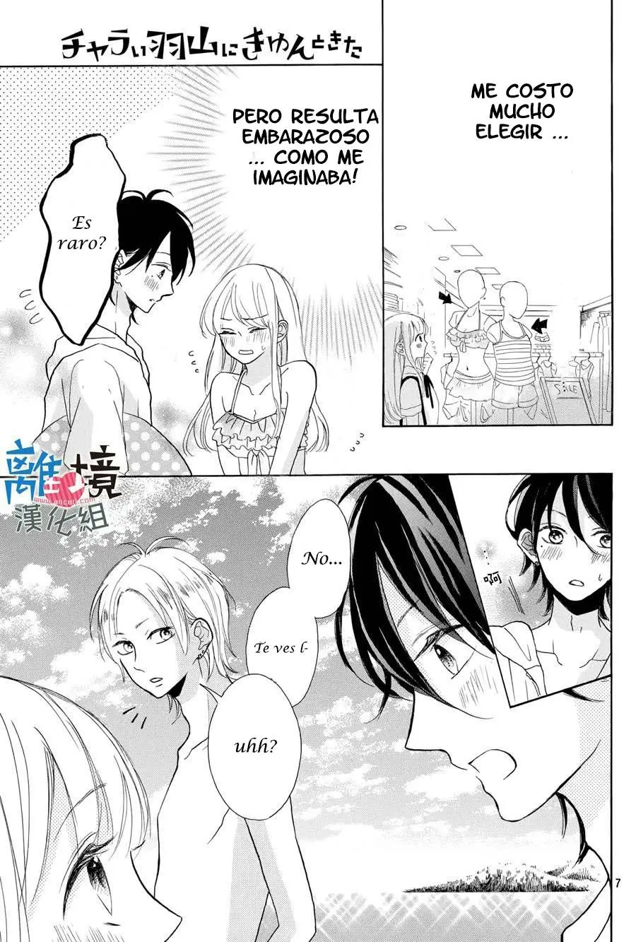 Charai Hayama ni Kyun to Kita (2015) - Capítulo 6 - Página 9 - LectorTMOo